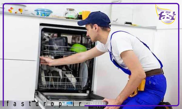 سرویس منظم ماشین ظرفشویی