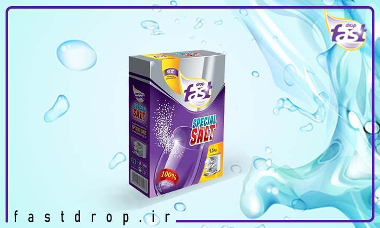 نقش شوینده فست دراپ در کاهش رسوبات آهکی